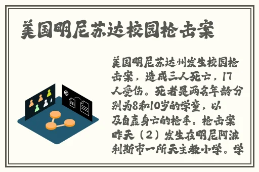激情办公室**燕